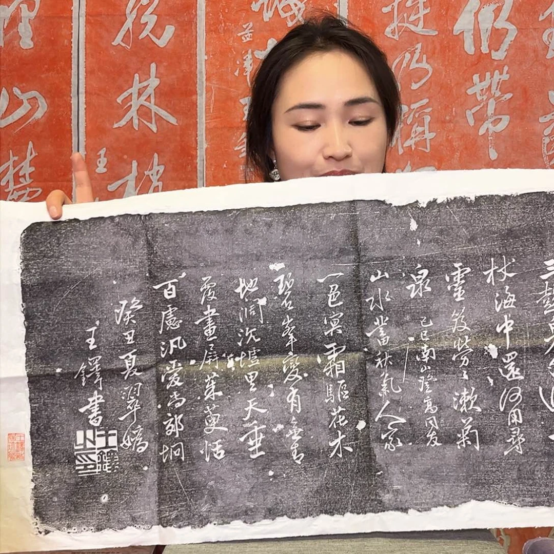 拓片用纸其他拓片