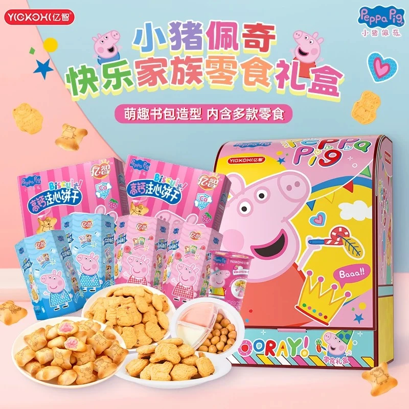 六一礼物小猪佩奇零食大礼包蜡笔小新零食