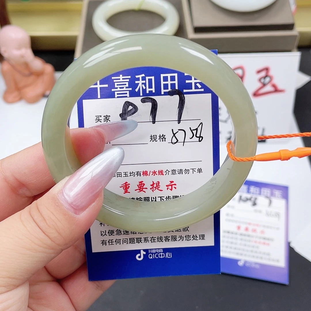 和田玉未镶嵌手镯