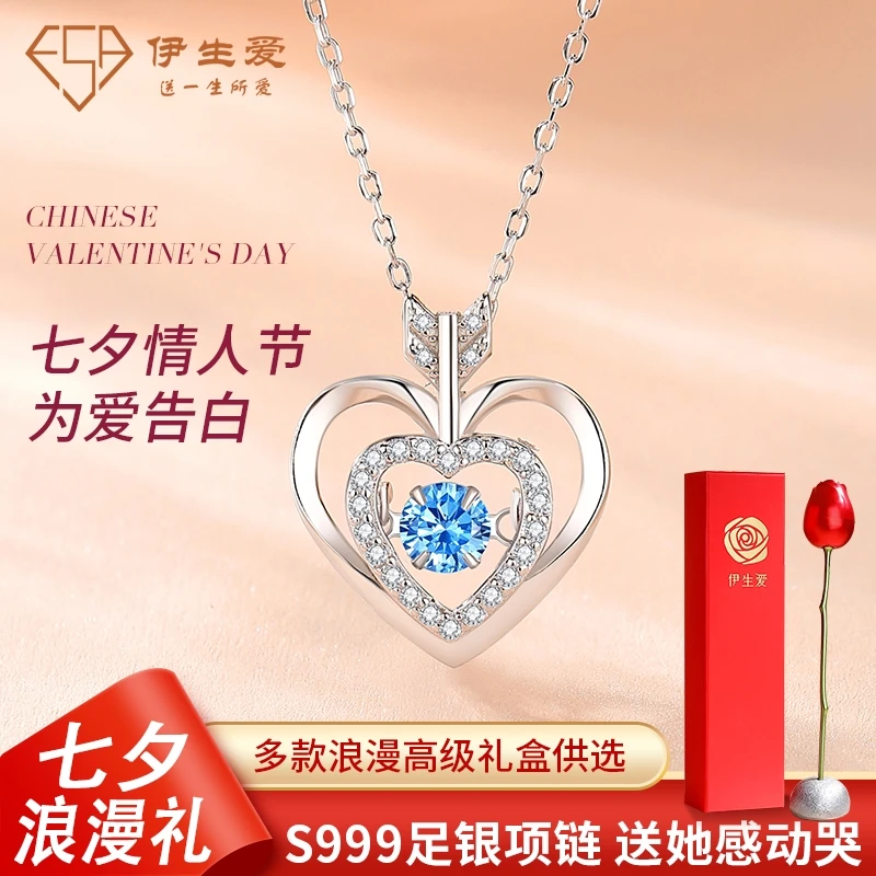 伊生爱 坠链均足银合成锆石 项链七夕礼物玫瑰礼盒玫瑰礼盒送老婆