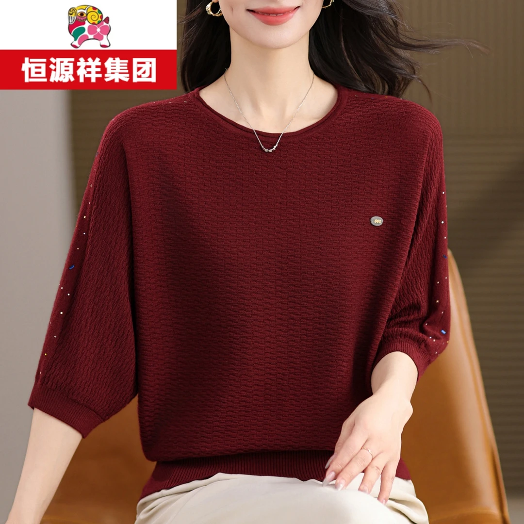 恒源祥集团彩羊女士蝙蝠七分袖高端上衣春秋薄款妈妈宽松蚕丝针织