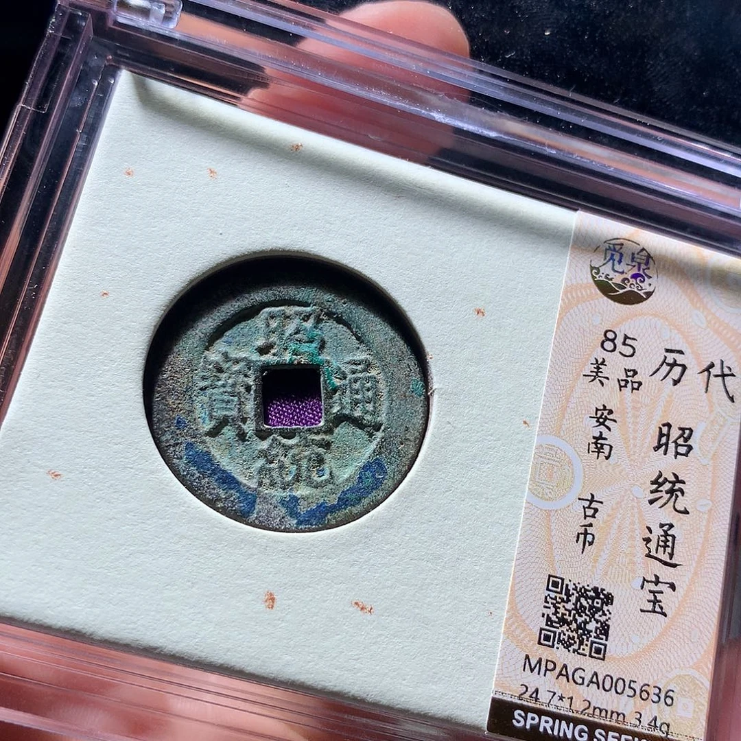 金属QY。阿钱钱钱5636