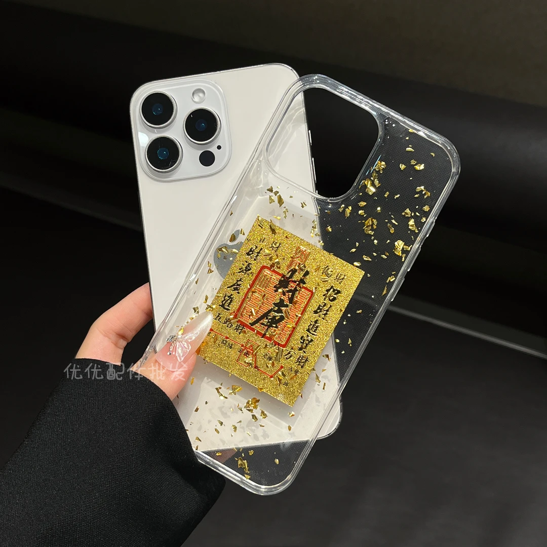 滴胶财库丰收适用苹果16ProMax手机壳iPhone15/14/13/12/11金箔x