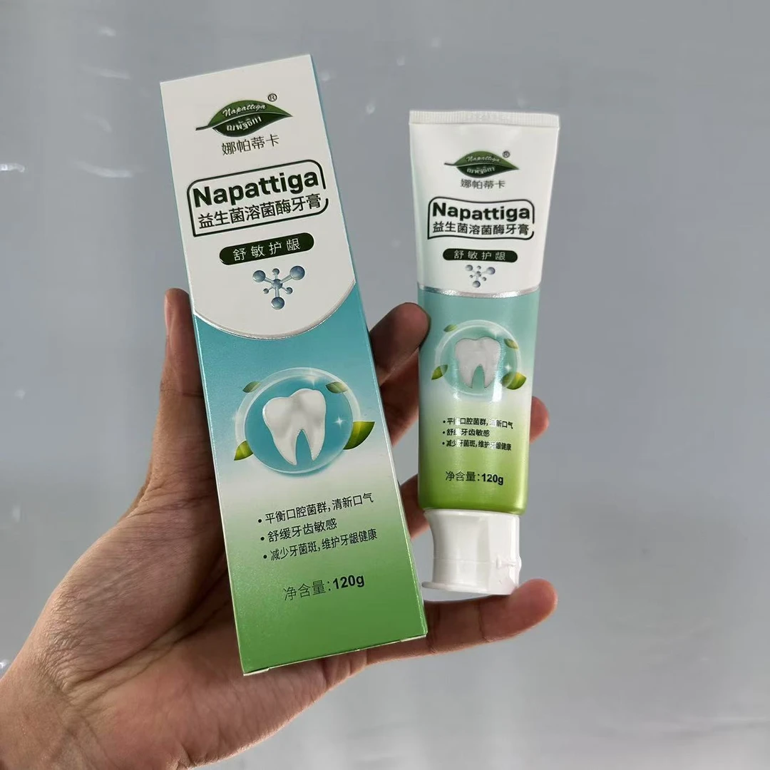 5支大牙膏！美白牙膏+益生菌溶菌酶牙膏 120g【效期到25年4月27日】
