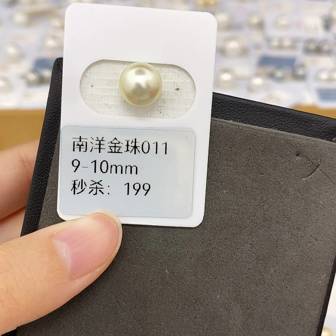 耳饰海水珍珠未镶嵌9-10mm金珠（无鉴赏）
