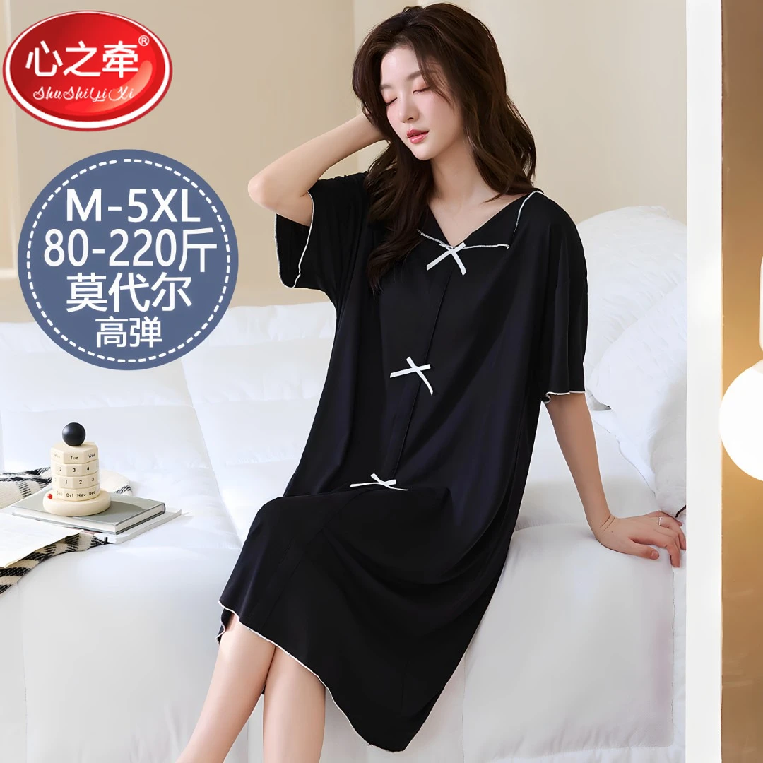 高颜值睡衣女性感夏季莫代尔V领短袖睡裙宽松大码T恤连衣裙可外穿