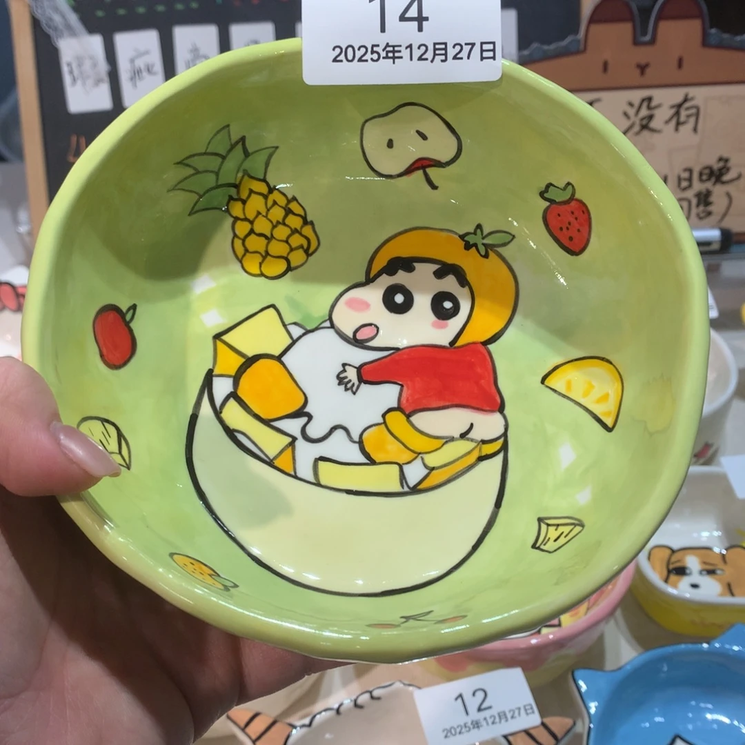 微瑕商品售出不退不换14