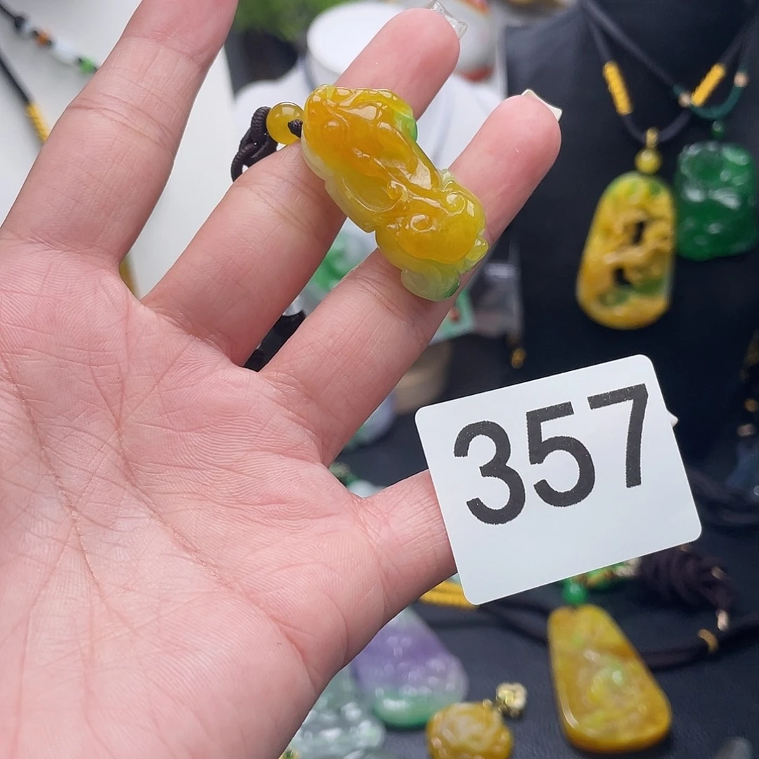 吊坠(赠链)未镶嵌翡翠
