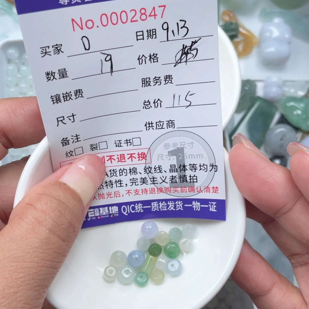 配石翡翠Ｄ*888888888