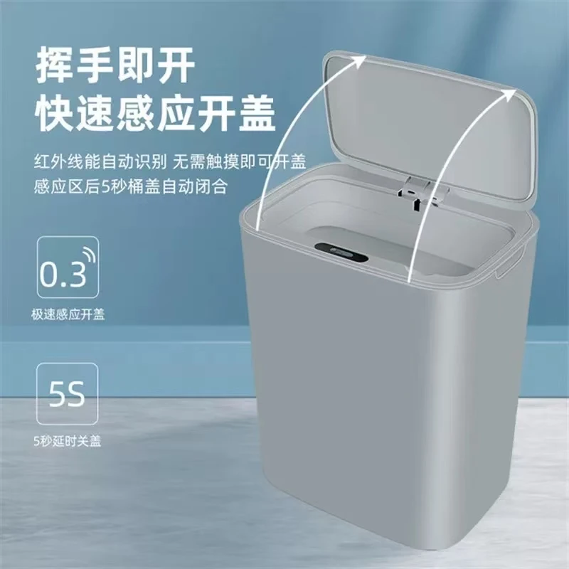 感应式大容量垃圾桶