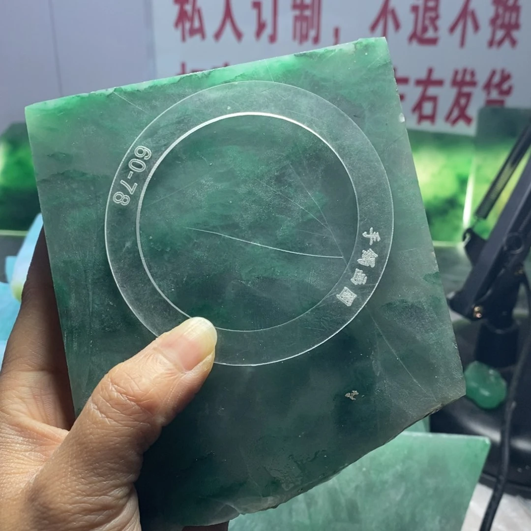 定制石英质玉（非洲翠）高*儿