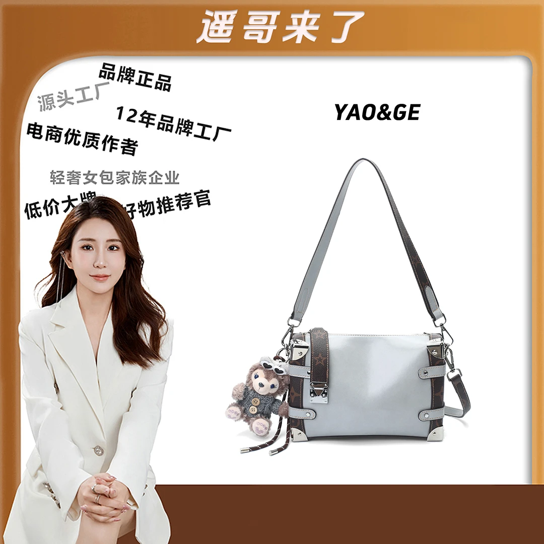 【遥哥定制】新款复古钮钉高质感单肩斜挎包包手提盒子包女-3184