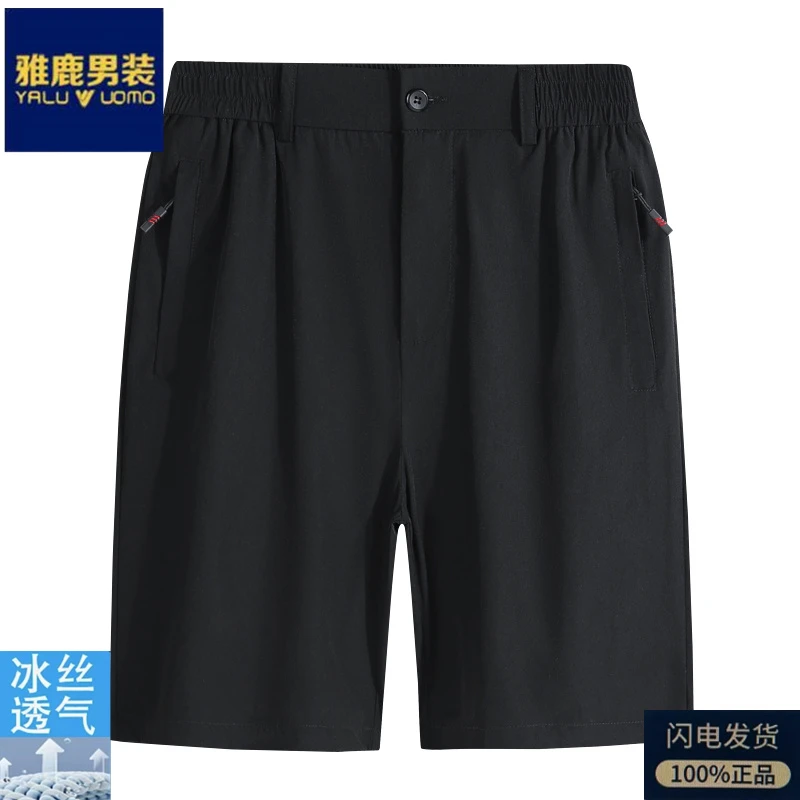 雅鹿男装男士爸爸高档五分裤夏季薄款锦氨冰丝短裤开门襟大码裤子