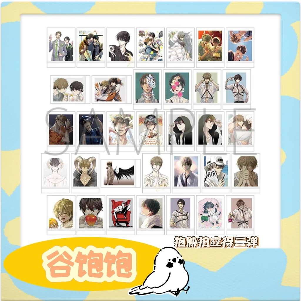 【抱胁拍立得】抱胁原画拍立得第二弹v2 盲袋
