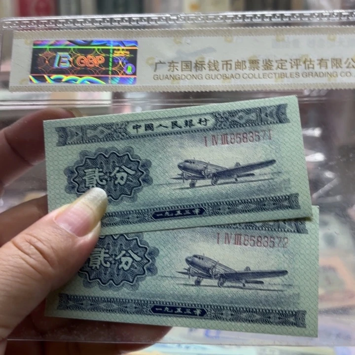 长号2分2连，无4—-/—/—-_