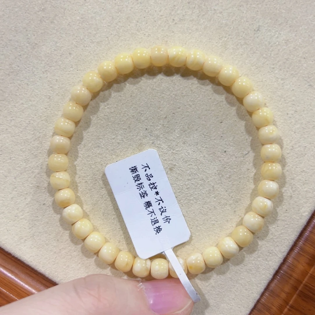 未镶嵌蜜蜡手链5.5m浓蜡小奶豆儿 公主殿下请下单！