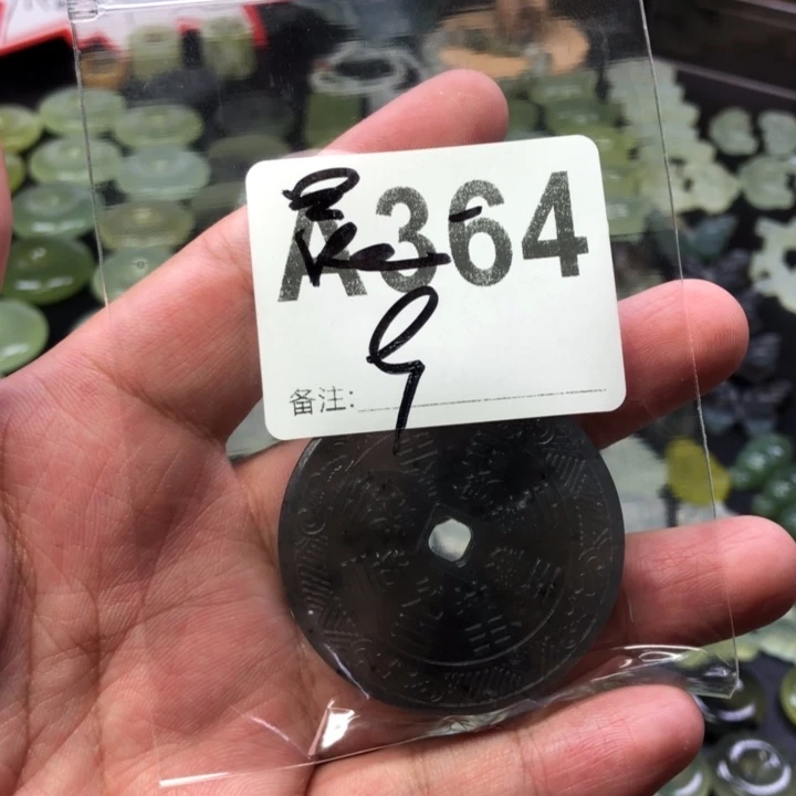 未镶嵌岫玉吊坠(赠链)薇**晨