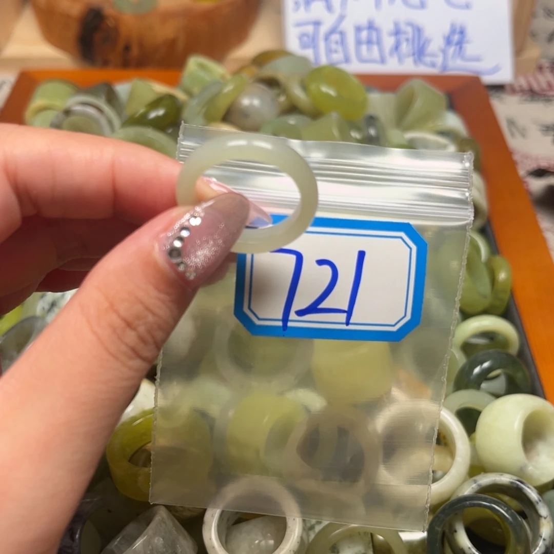 强***壮蛇纹石玉未镶嵌珠宝奇石