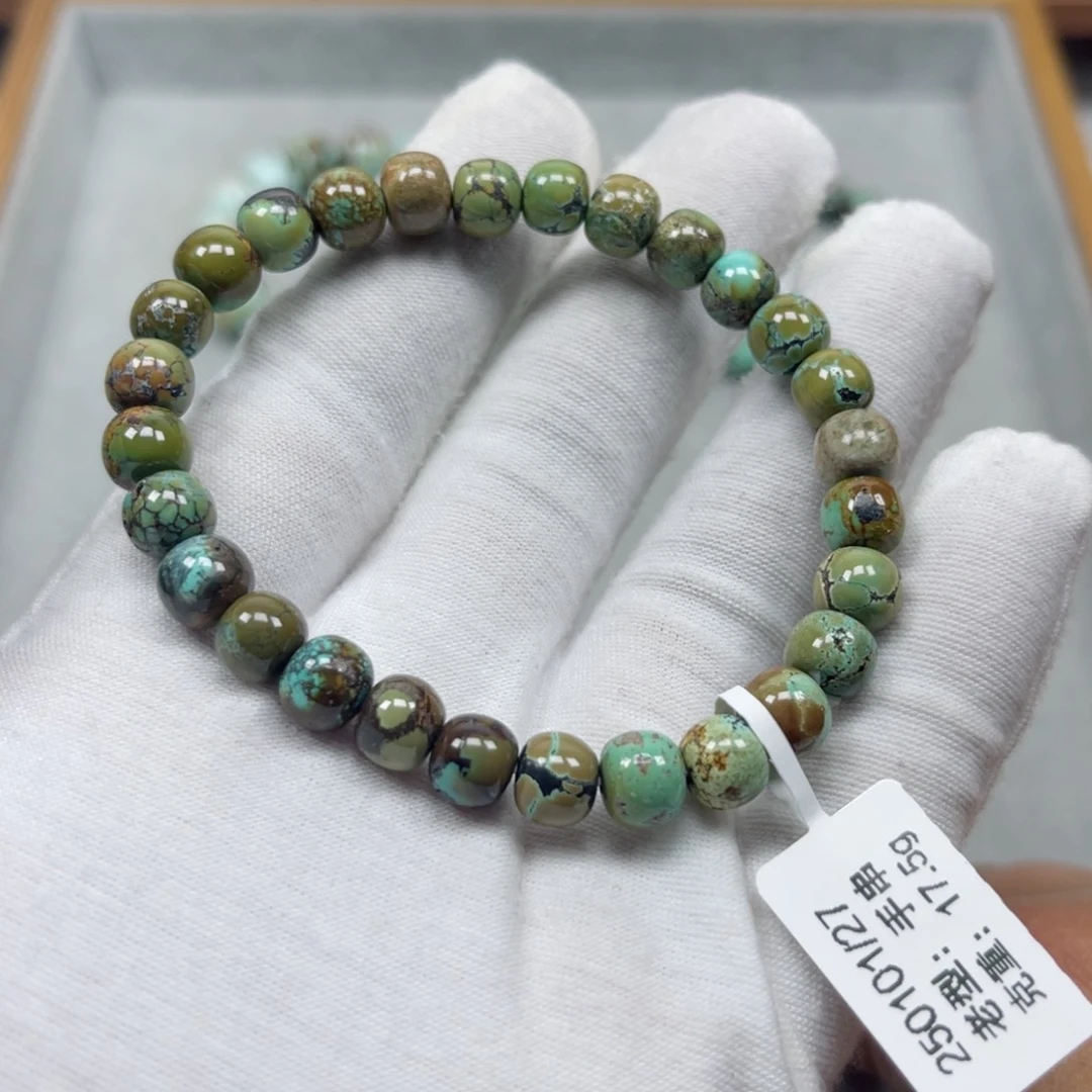 绿松石挂件未镶嵌