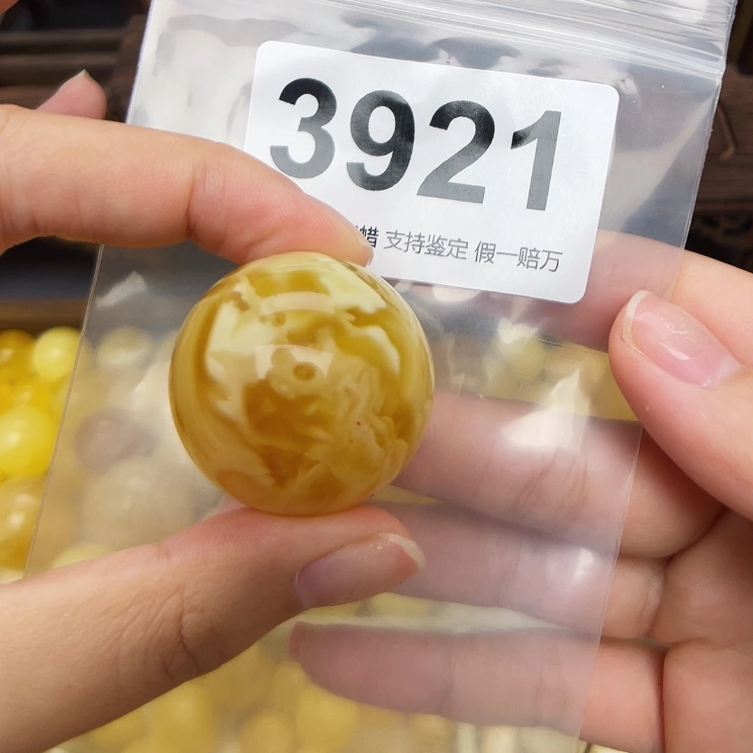 未镶嵌蜜蜡珠宝奇石31.9