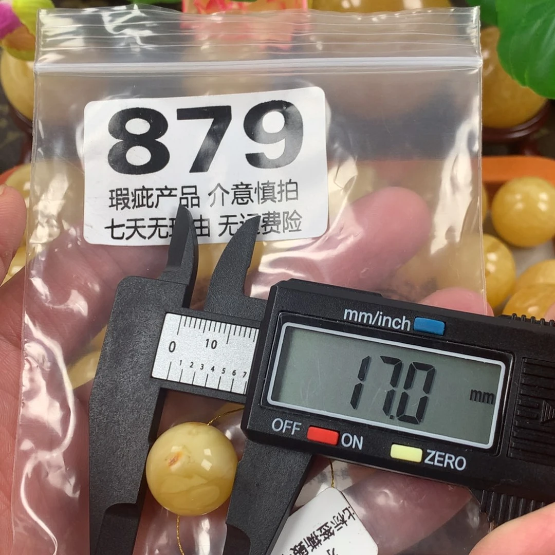 蜜蜡未镶嵌珠宝奇石