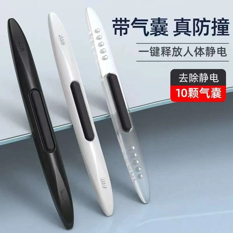 高档汽车防撞条去静电防刮蹭碰车身车门保护胶条车用后视镜防撞贴