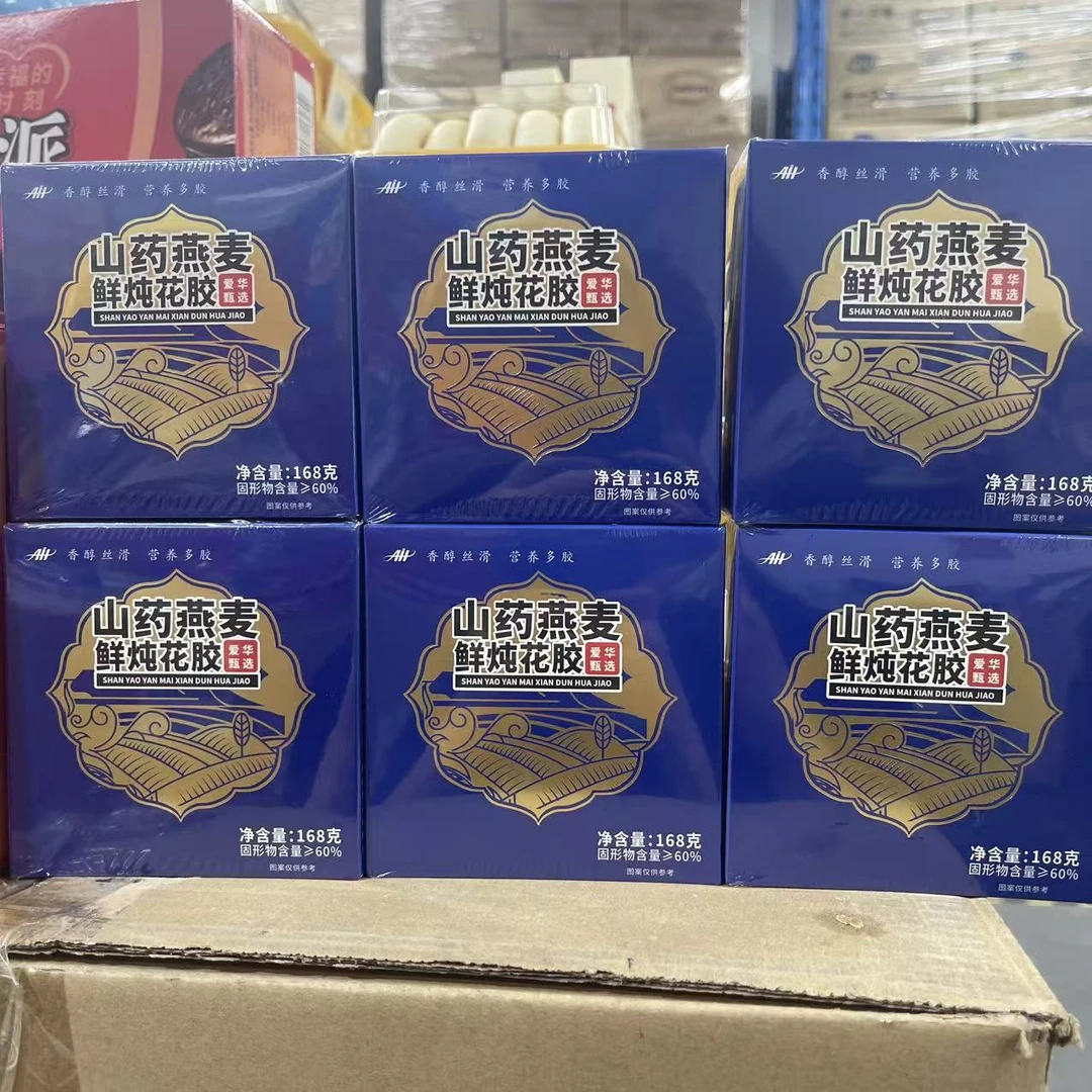江西喜神山药燕麦鲜炖花粥168g*6【2027/4/24到期】【超值购】