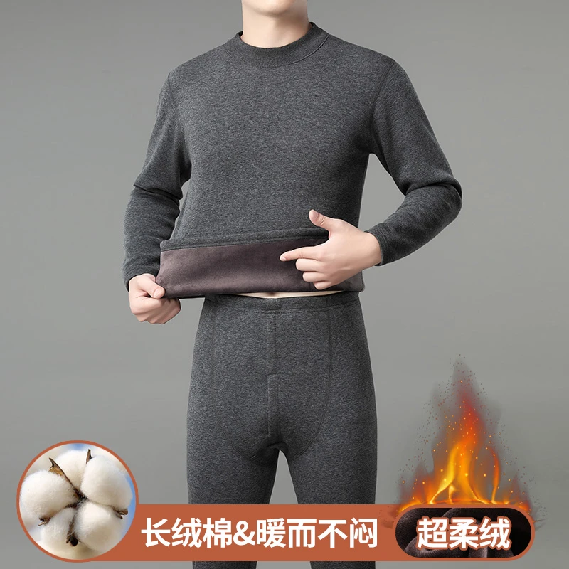 新疆长绒棉保暖内衣套装超巨厚加绒加厚男士东北中老年防寒秋冬季
