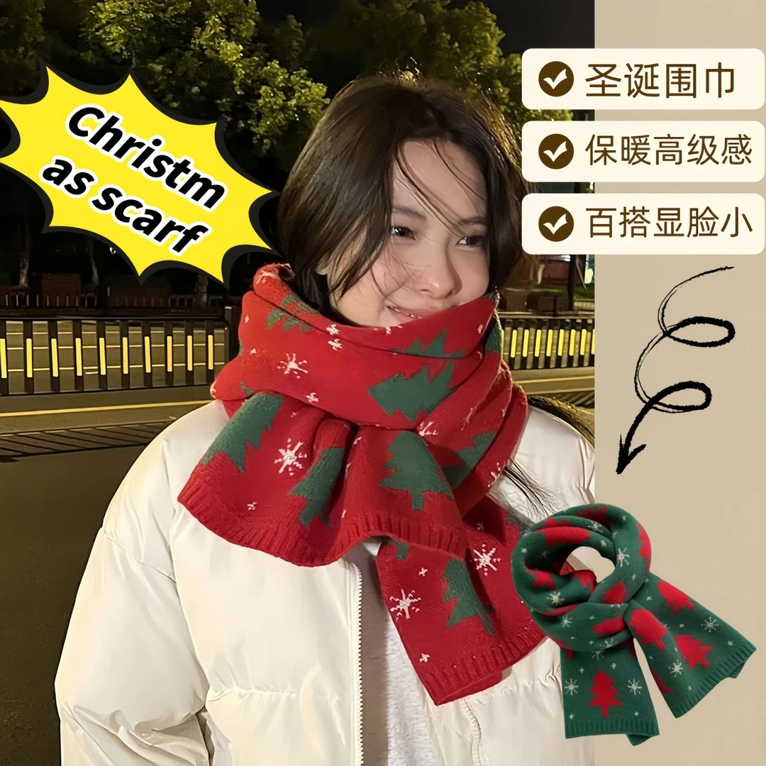 新年圣诞围巾女秋冬红色新款韩版学生居家日用保暖时尚头部防护
