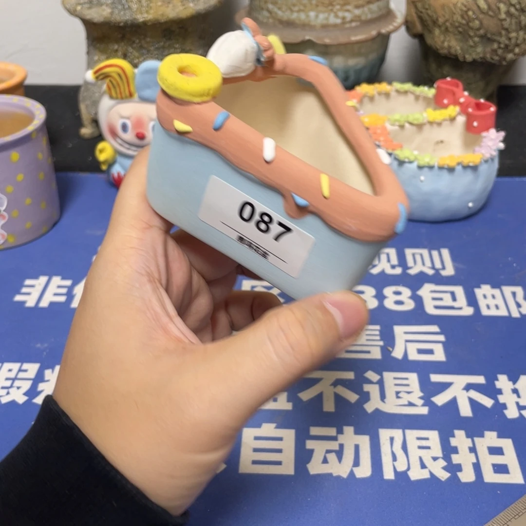 特价微瑕不退不换87