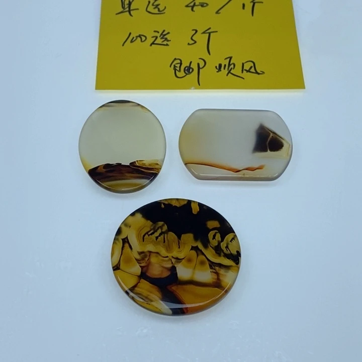 用***6玛瑙/玉髓未镶嵌珠宝半成品