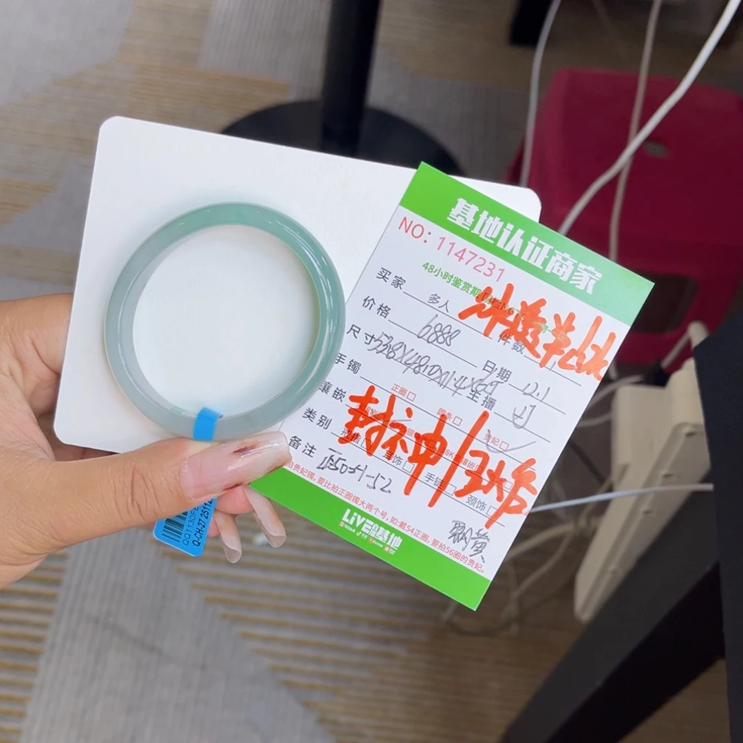 未镶嵌手镯（贵妃镯）翡翠多人