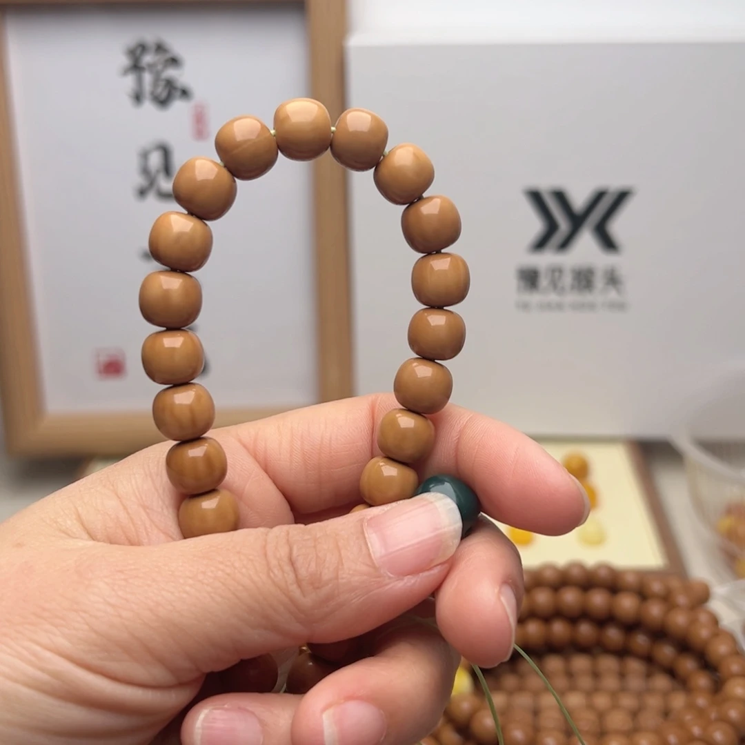 @***Y吊坠猴头核桃反油10.2老型