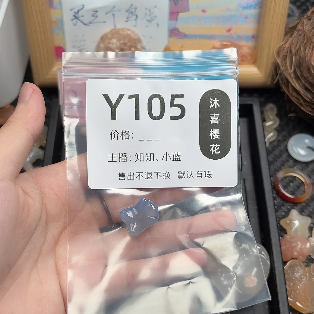 m***慧未镶嵌颈饰玛瑙/玉髓
