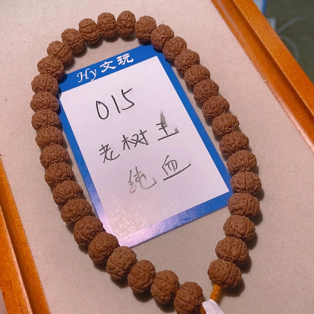 金刚菩提手串15勿里达纯血老树王11