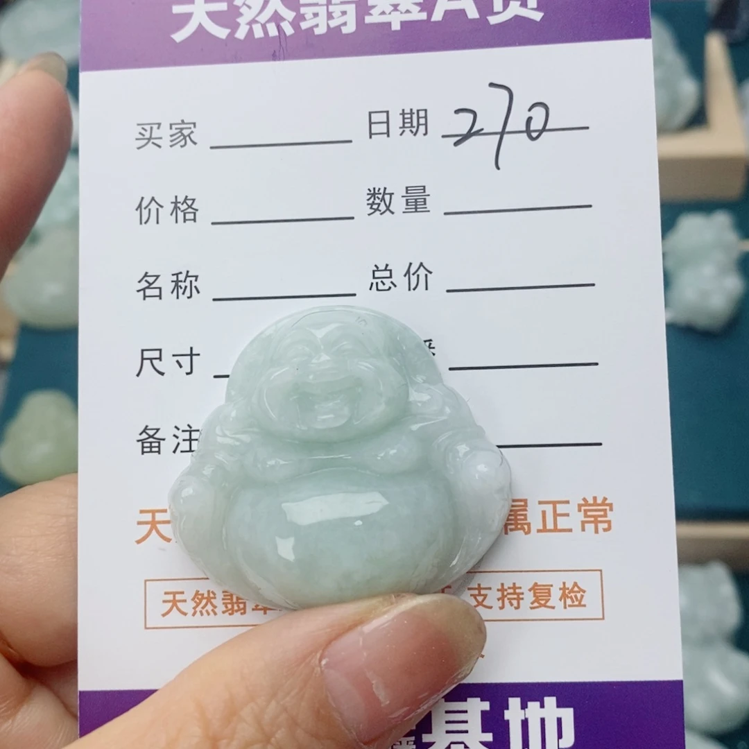 翡翠未镶嵌颈饰佛公