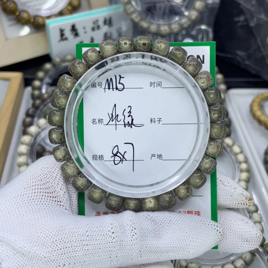 吊坠星月菩提M绿灵