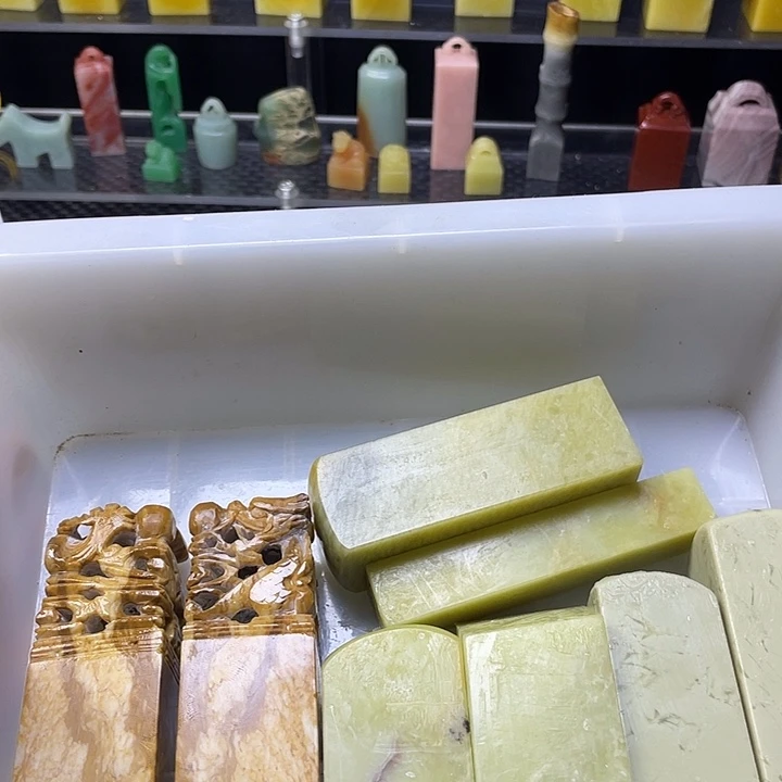 我***字印石青田石青田菜花素章