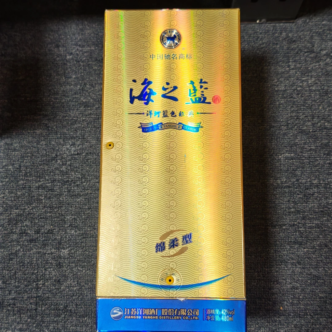 洋河海之蓝 480ml 年份随机 通用链接