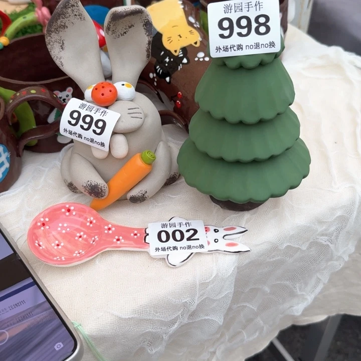 爱***！998  999  002