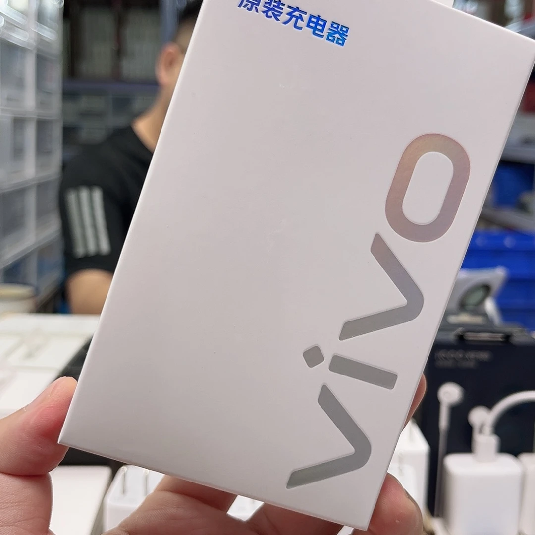 99新凤vivo18充电器