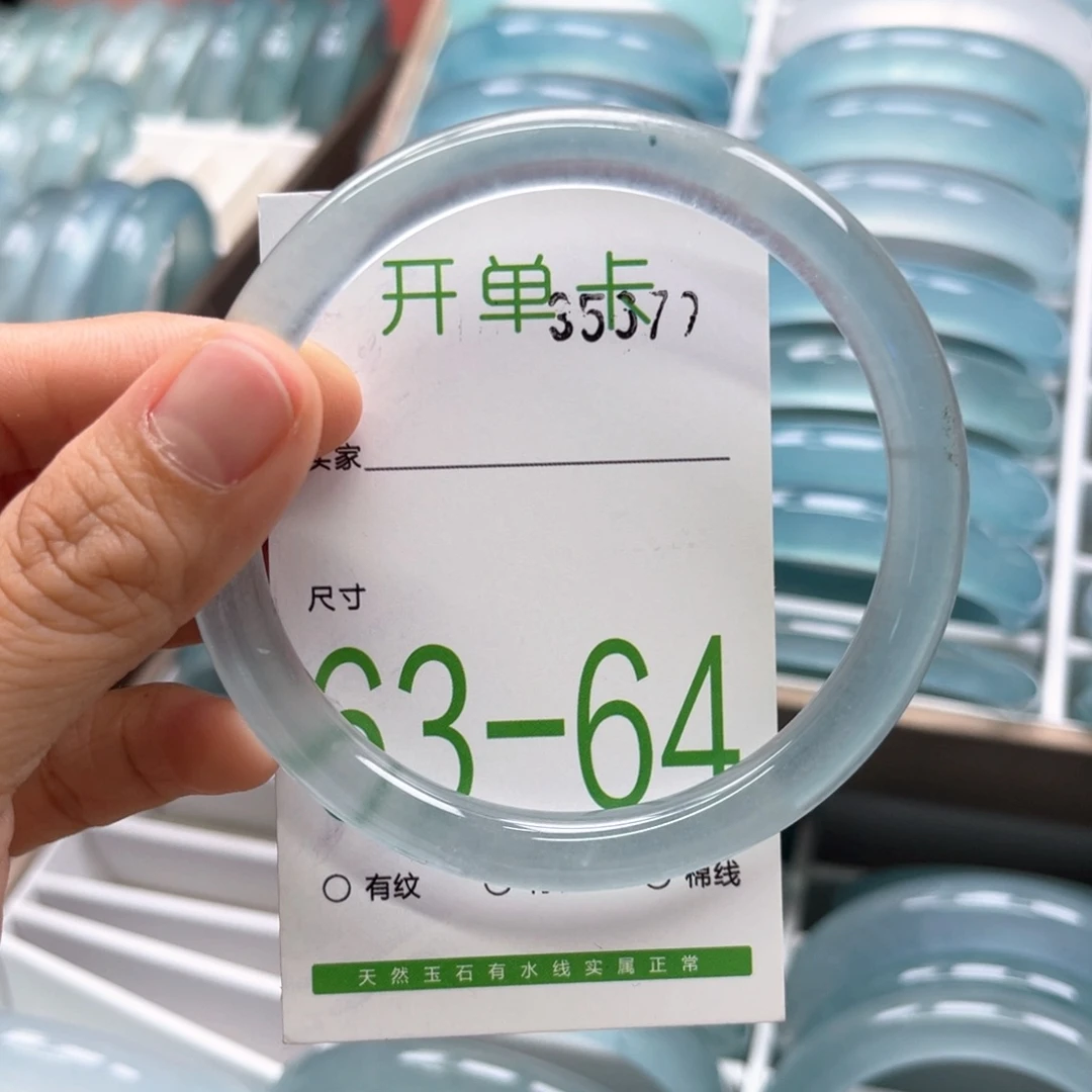 *****石英质玉未镶嵌手镯