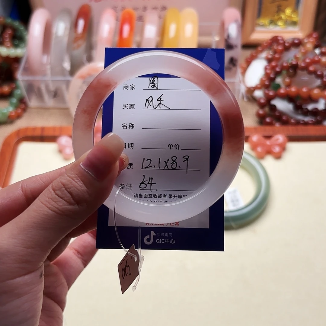 风***序石英质玉未镶嵌手镯