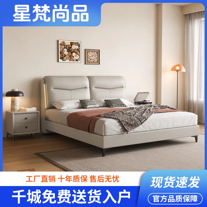 笑脸灯带1.8米皮床主卧大床婚床双人床1.5米租房家具皮艺软包床