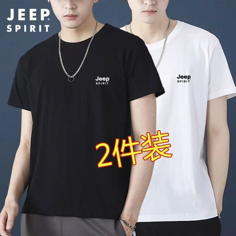 JEEPSPIRIT吉普纯棉短袖T恤男夏季纯色圆领半袖休闲百搭简约上衣