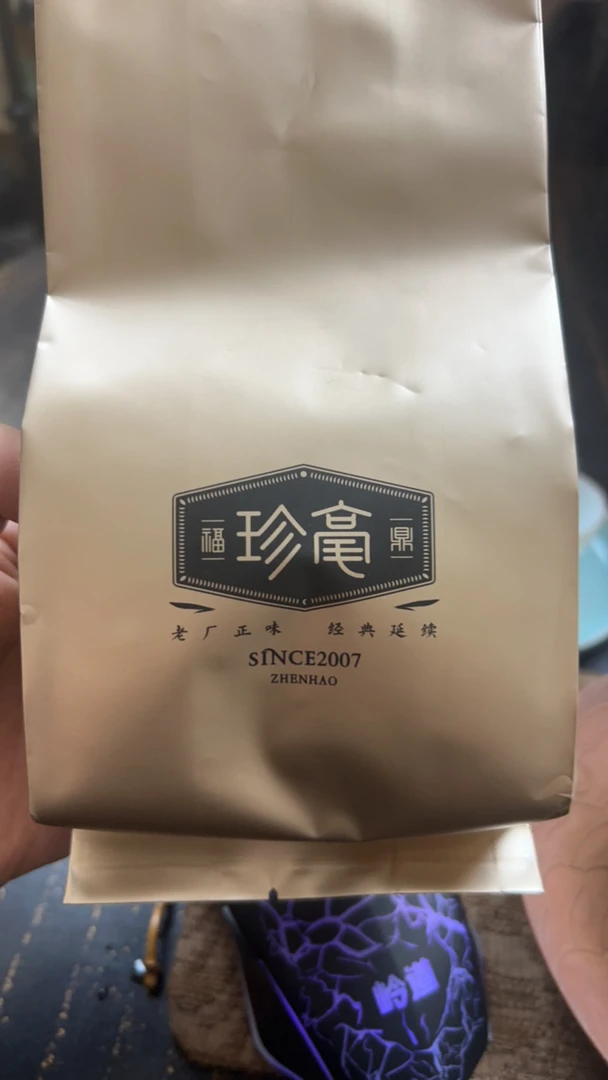 【迟锐的茶】2019年 手工炭焙 特级白牡丹50克