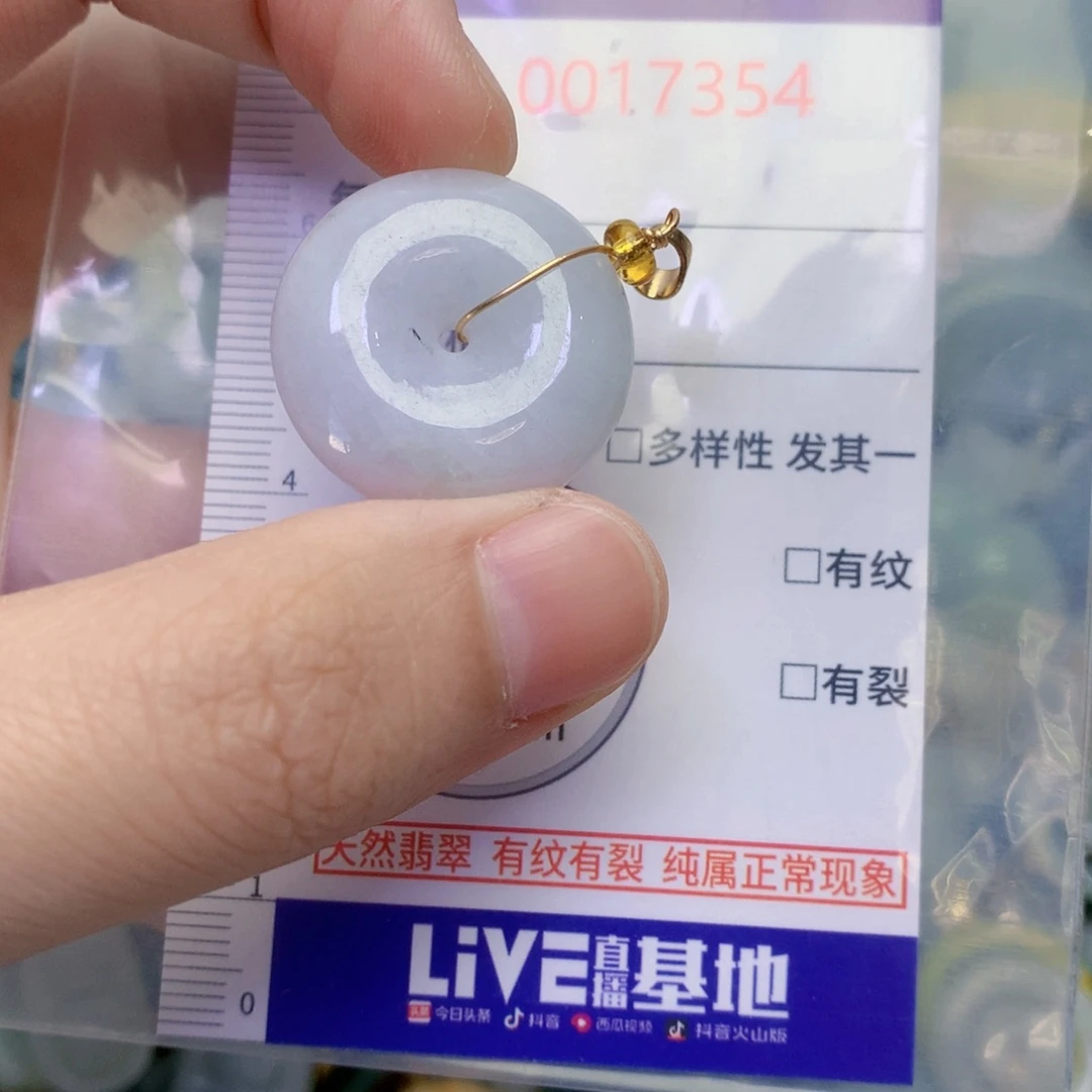 翡翠足银镀金镶嵌吊坠(不含链)