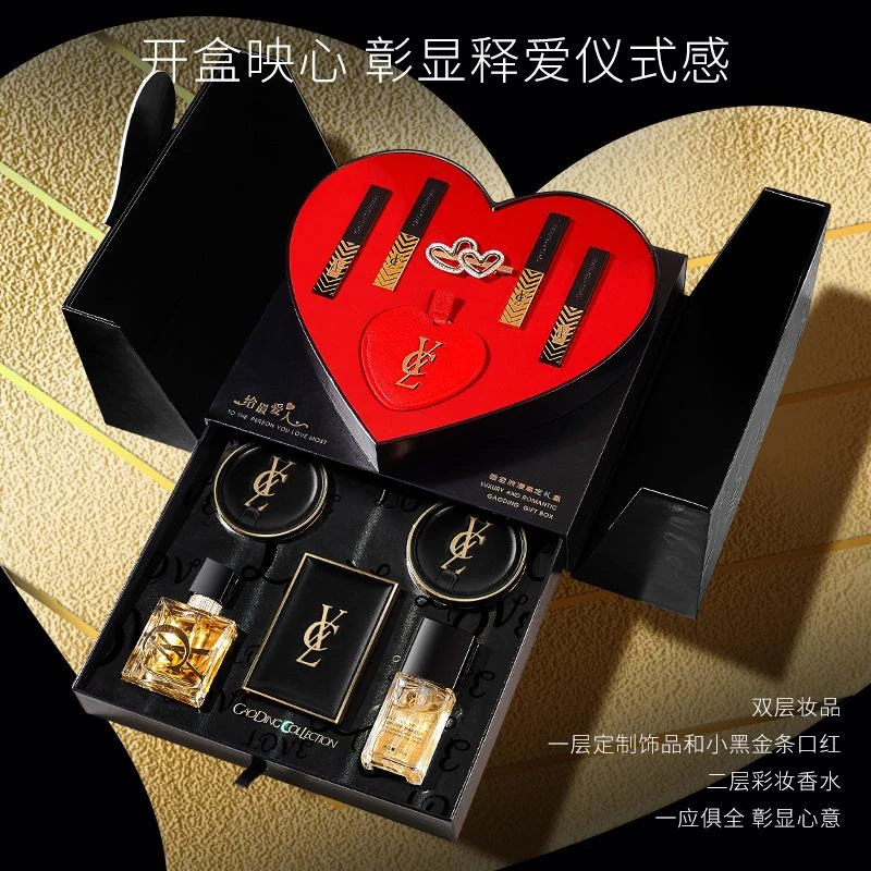 【送礼礼盒】法国奢金浪漫口红香水套装11件套送女友送老婆生日礼物