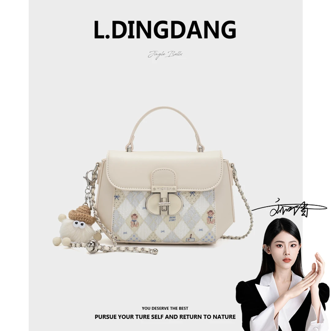 【刘叮当甄选】新品手提包苹果包手拎斜挎单肩气质链条女包23117-11