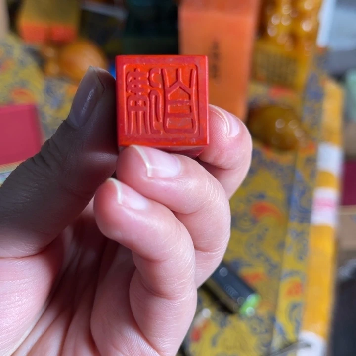 寿山石印石寿山石